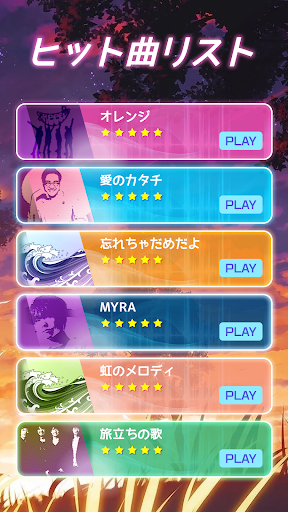 Dancing Road: Color Ball Run!