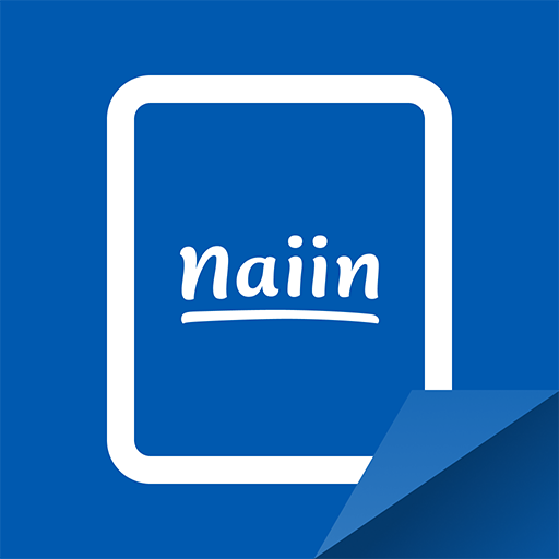 Naiin Reader PC