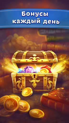 Сказки и головоломки для детей ПК