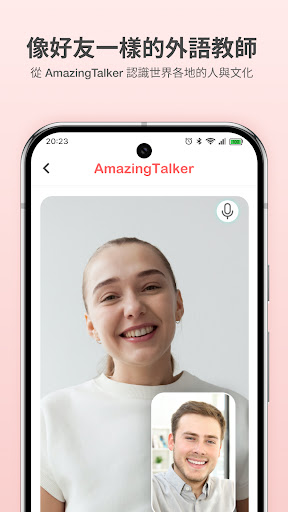 AmazingTalker：語言學習家教電腦版
