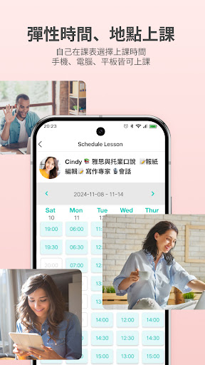 AmazingTalker：語言學習家教電腦版