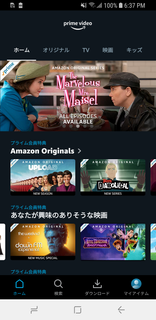 Amazonプライム・ビデオ PC版