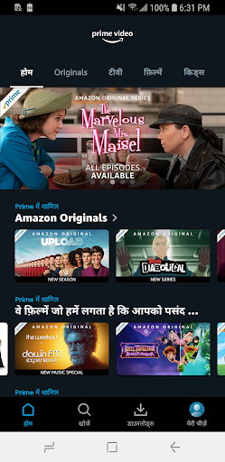 Amazon प्राइम वीडियो