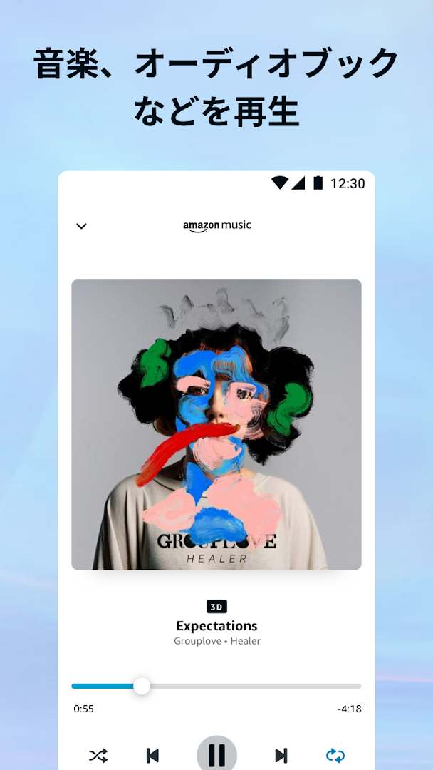 Amazon Alexa PC版