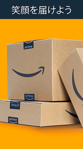 Amazon Flex PC版