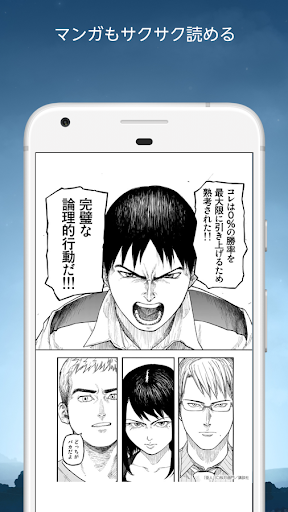 Kindle電子書籍リーダー:人気小説や無料漫画、雑誌も多数 PC版