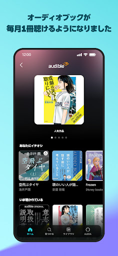 Amazon Music