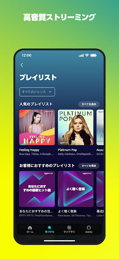 Amazon Music