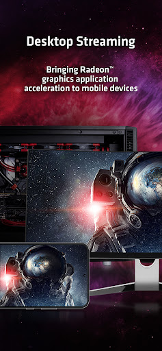 AMD Link ПК