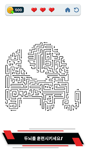 Arrowdom : Escape Puzzle PC