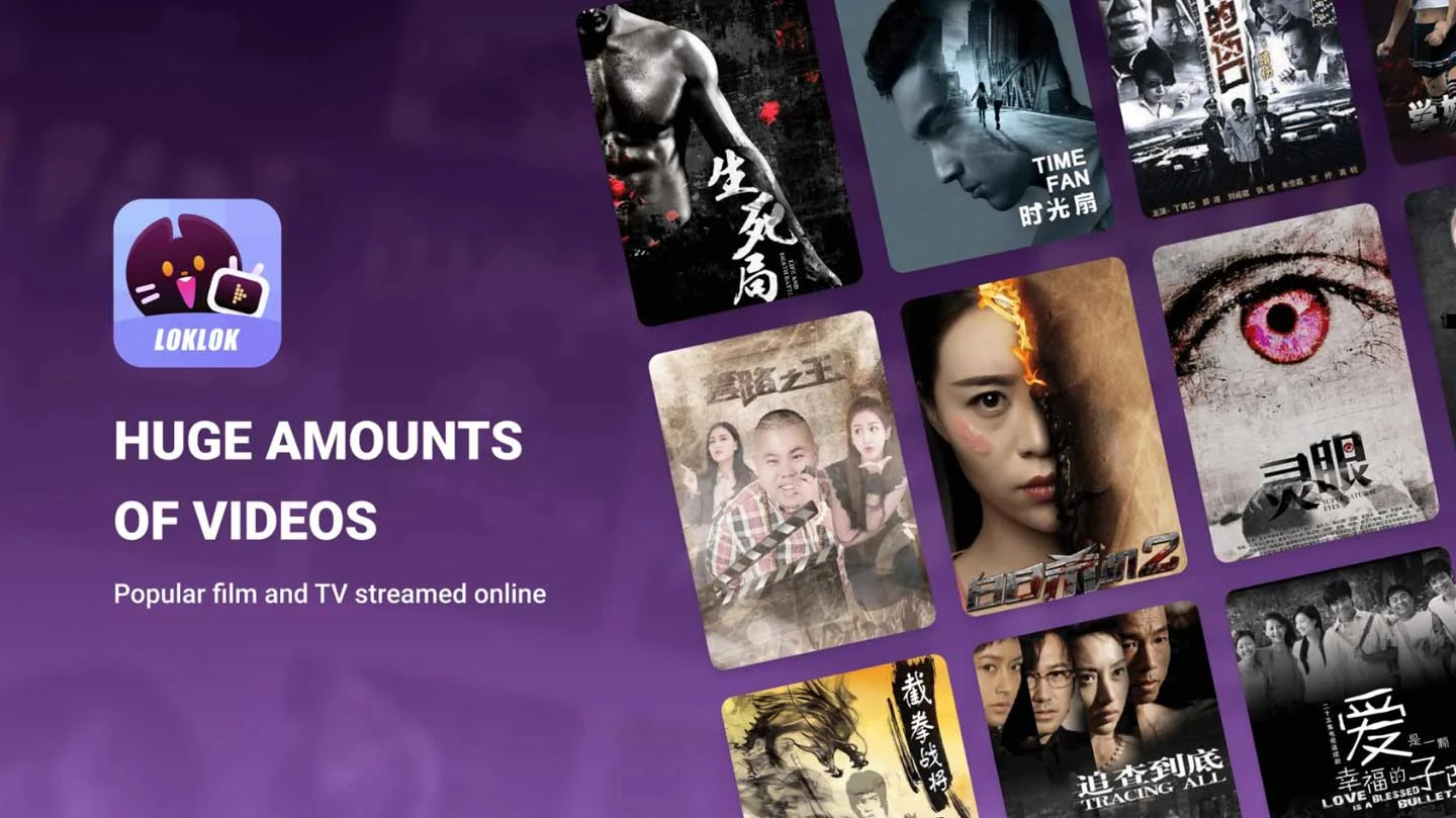 Look2 Movies Apps Hints PC