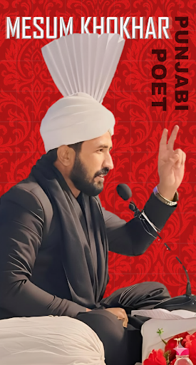 Mesum Khokhar Poetry Official پی سی