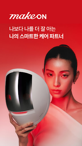 메이크온 ПК