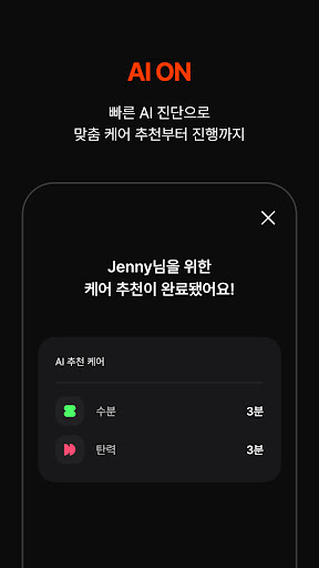 메이크온 ПК