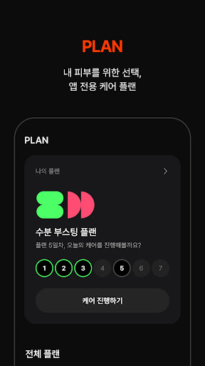 메이크온 ПК