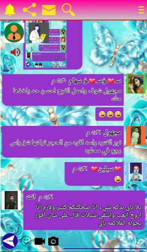 وتس ادم بلس الاسود | اخر اصدار PC