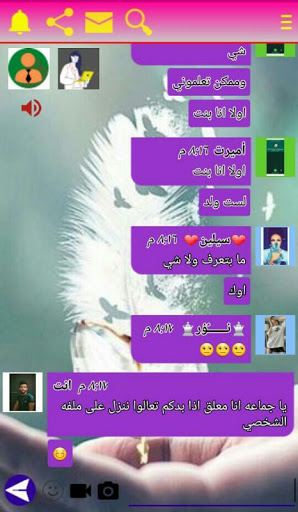 وتس ادم بلس الاسود | اخر اصدار PC