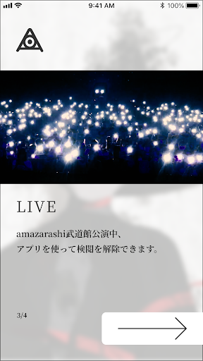 新言語秩序　amazarashi 武道館公演 PC版
