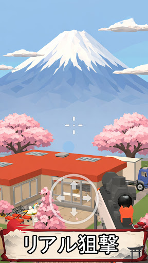 Camo Hunt: スナイパー・スパイ PC版
