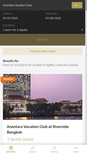 อนันตราคลับ PC