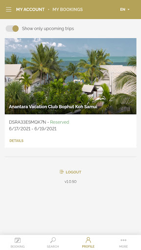 อนันตราคลับ PC