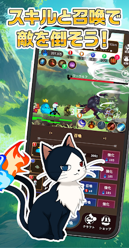 サモナースライム PC版