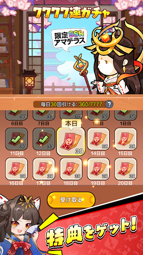 ちび勇者の伝説：魔竜との戦い PC版