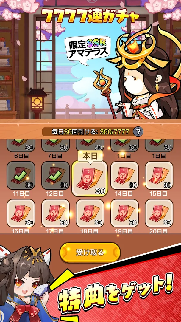 ちび勇者の伝説：魔竜との戦い PC版