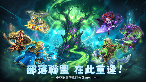 迷你英雄：重返部落电脑版