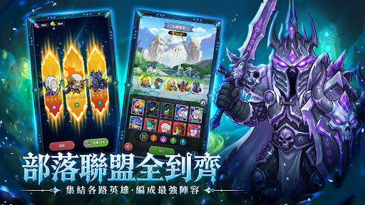 迷你英雄：重返部落电脑版