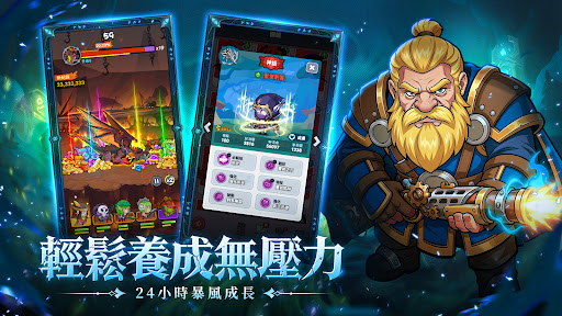 迷你英雄：重返部落电脑版