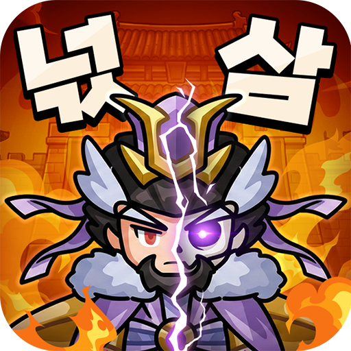 넋나간 삼국지 PC