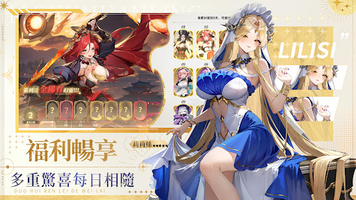 少女喚靈電腦版