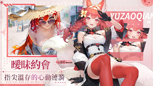 少女喚靈電腦版