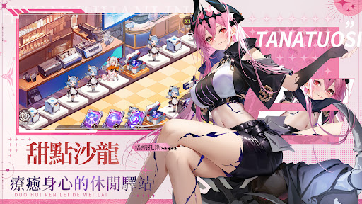 少女喚靈電腦版