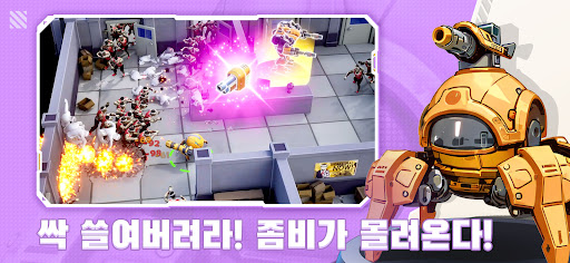 메카 어셈블:좀비 스웜 PC