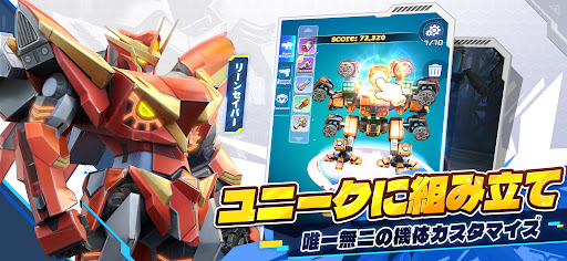 メカアサルト：ゾンビ対抗メカカスタム
