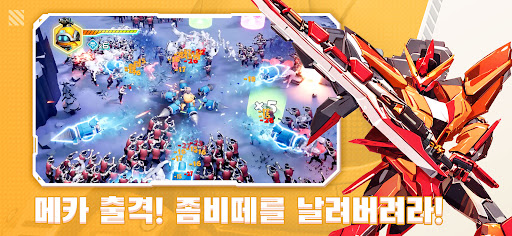 메카 어셈블:좀비 스웜 PC
