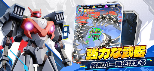メカアサルト：ゾンビ対抗メカカスタム