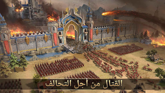 Rise of the Kings - غضب السلطان الحاسوب