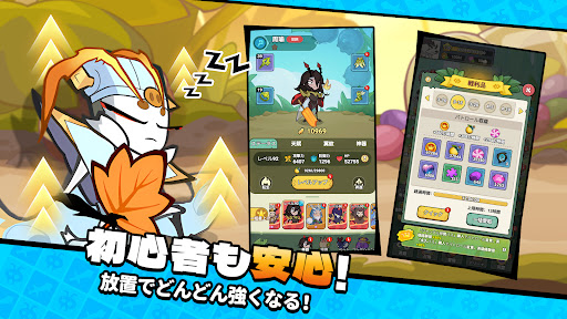 バグ三国志～群虫無双