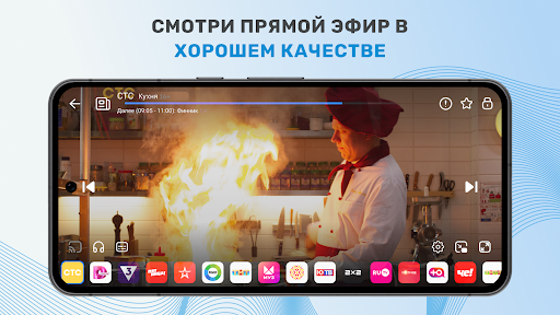 TV+: Цифровое ТВ, трансляции