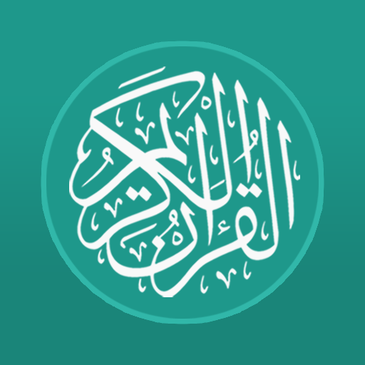 Quran Urdu پی سی