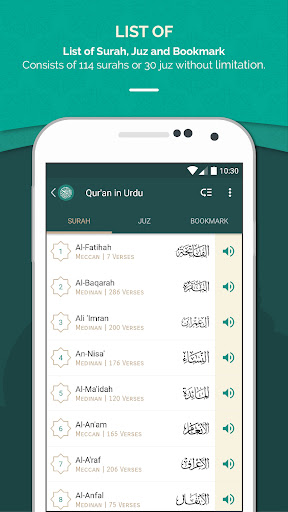 Quran Urdu پی سی