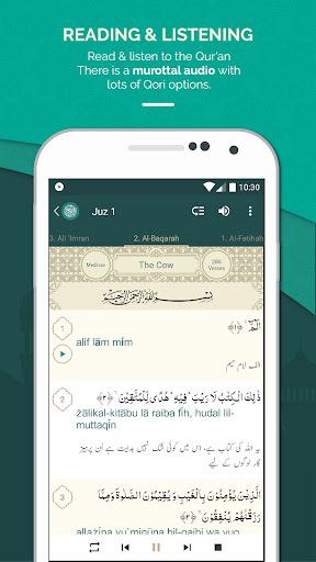 Quran Urdu پی سی