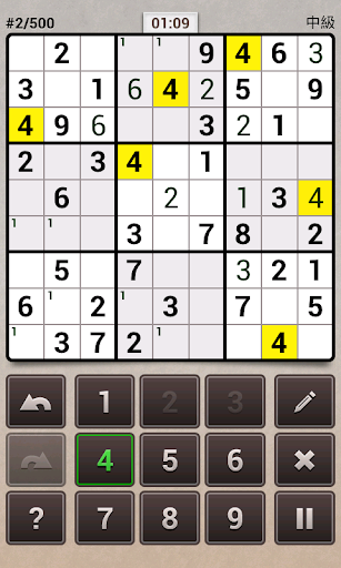 komputer ナンプレ Andoku 2