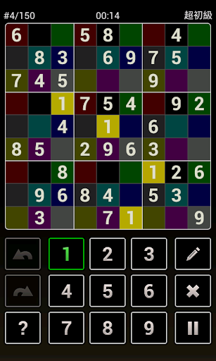 komputer ナンプレ Andoku 2