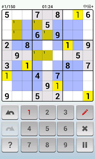 komputer ナンプレ Andoku 2