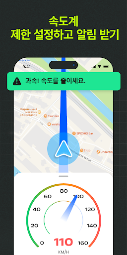 오프라인 지도 & GPS 내비게이션 PC