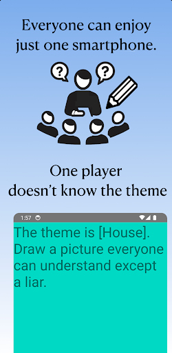 WhoIsTheLiar -DrawingPicture-电脑版